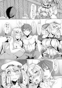 (C91) [Remnants (Shirizou)] Jyuu Koubou ni wa Futari no Ane ga (Granblue Fantasy)