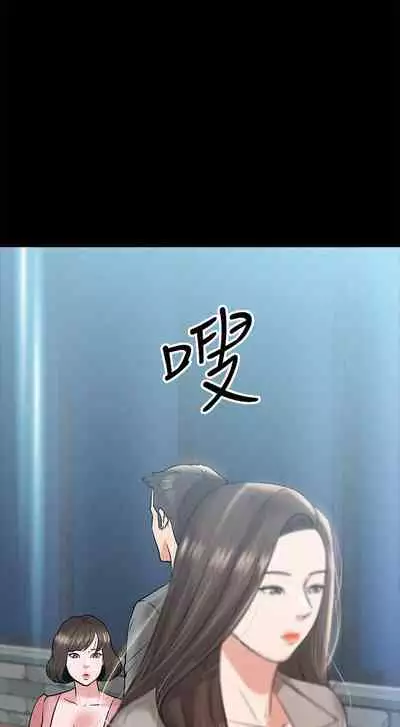 【周日连载】教授，你还等什么?（作者：madstart&耀安） 第1~30话