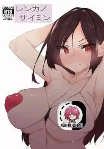 [Doemutan] Kanojo o Netorareta Nasakenai Otoko no Hanashi o Kiite kudasai ~Dousei Couple Surechigai NTR~ | 來聽聽一則女友被睡走的悲慘男性的故事 [Chinese] [堅決旗幟鮮明地徹底擁護純愛黨漢化組]