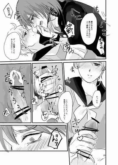 [Tapioka Milk (Ehime Mikan)] Ichiya Kagiri no Yakisoba Pan (13 Sentinels: Aegis Rim) [Digital]