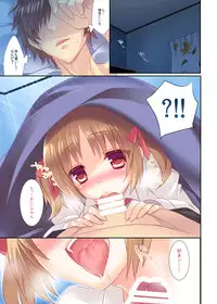 [hlz x Triangle! (Sanom, Uraha)] Onii-chan Daisuki dakedo Hazukashiku te Tsutae rare nai Imouto ga Osake ni Yotte Attack shimakuri de Ecchi sugiru
