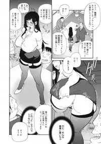 COMIC 0EX Vol. 24 2009-12