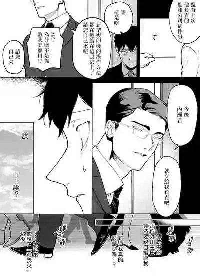 [Pokerou] Gochisou-sama ga Kikoenai! | 你还没说多谢款待! 01-07 + 番外 [Chinese] [冒险者公会] [Decensored] [Digital]