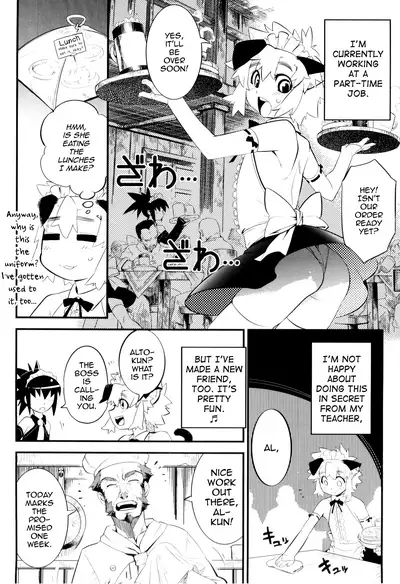 Toaru Minarai Mahou Shounen no Nichijou - AL's Daily Life The Apprentice Magic Boy