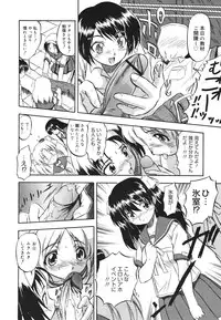 COMIC 0EX Vol. 22 2009-10