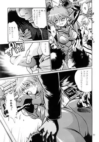 [Studio Katsudon (Manabe Jouji)] Plug Suit Fetish Soushuuhen (Neon Genesis Evangelion)