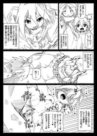 [Hakujira Uminekodan (Shimuu)] Bote Dun ~Harande Unde Tsuyoku Natte Iku~ [Digital]