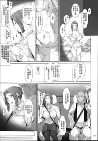 (C86) [MTSP (Jin)] Tachibana-san-chi no Dansei Jijou Matome Ban [Chinese] [天月NTR汉化組] [Colorized]