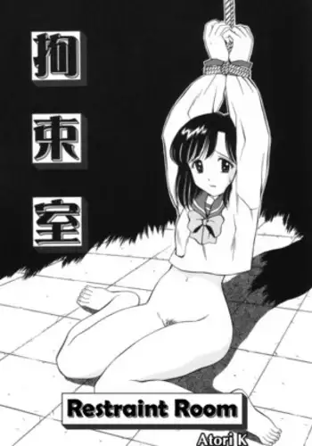 【フルカラー版】パワハラ女上司！お前のおま○この味を僕は知ってるぞ！