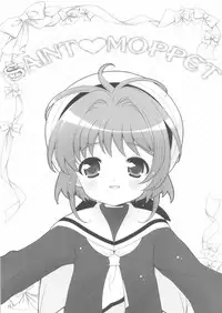 (C81) [SimaSima System (Nagisawa You)] SimaColle 3 - SimaSima System Collection Vol 3 (Various)