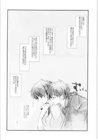 [Okusama (komemiso)] Amaenbo Ranma Bon (Ranma 1/2)