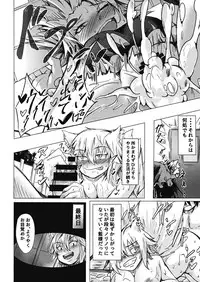 (Shuuki Reitaisai 5) [Amakuro Okami (Mahimaru)] Yomeiri!? Ran-sama Ni (Touhou Project)
