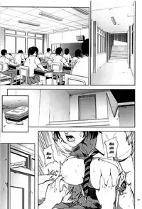 (C93) [Gossipgothic (Shishiji)] Kurashiki-sensei wa Hatsujouki Soushuuhen FINAL | Kurashiki Sensei's Mating Season Final (Fujiyama-san wa Shishunki) [English] {Doujins.com}