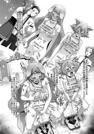 [chested (Tokupyon)] Fushoku Tensei 2 ~Tamashii Kawattara Honki Shaseisu~ (Mushoku Tensei ~Isekai Ittara Honki Dasu~) [Digital]