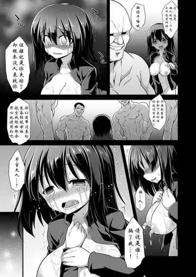 [Akutensoushin (Kokutou Nikke)] Kanmusu Chakunin Kaitai Kouhokan Soushuuhen (Kantai Collection -KanColle-) [Chinese] [靴下汉化组] [Digital]
