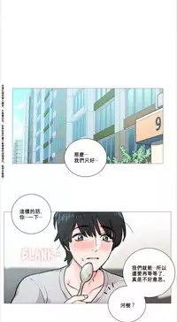[The Jinshan] Sadistic Beauty | 虐美人 Ch.1-45[Chinese] [17+沒有漢化]