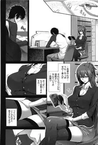[Zucchini] Boku wa Kanojo no Marmot!
