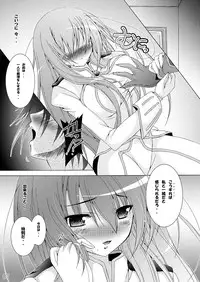 (SC37) [a.la.mode (Kagura Takeshi)] Style//C.C. (Code Geass)