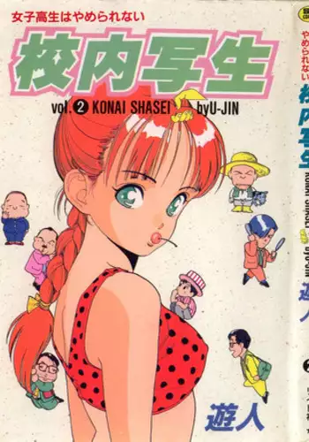 [ハニカムの遊技場]アサシン白雪くすぐり敗北