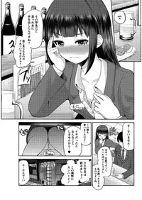 [Yano Toshinori] Watashi ni Mawashite URA-Kairanban Ch. 1-4