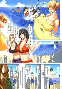 (C86) [MTSP (Jin)] Tachibana-san-chi no Dansei Jijou Matome Ban [Chinese] [天月NTR漢化組] [Colorized] [Decensored]