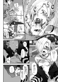 (C90) [vyowolf (vyo)] Harajuku Koume (THE IDOLM@STER CINDERELLA GIRLS)