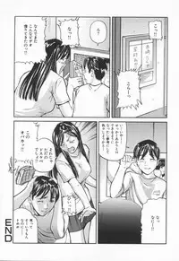 [Matsusaka Takeshi] Midara na Kokuhaku - Indecent Confession