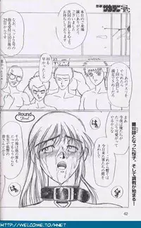 [Re-Axis] Shukan Seinen Sunday Special Edition (Urusei Yatsura) (updated)