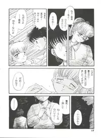 [Anthology] Doujin Anthology Bishoujo Gumi 6 (Various)