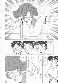 [Momo no Tsubomi (Various)] Lolikko LOVE 3 (Various)