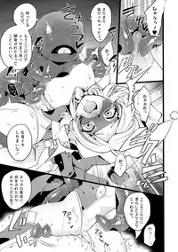 [Binbou Yusuri Express (Mochimako)] Douke no Kishi Lala Wisteria 01 ~ 06 [Digitial] (Ongoing)