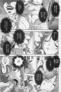 ANGEL Club 2011-01