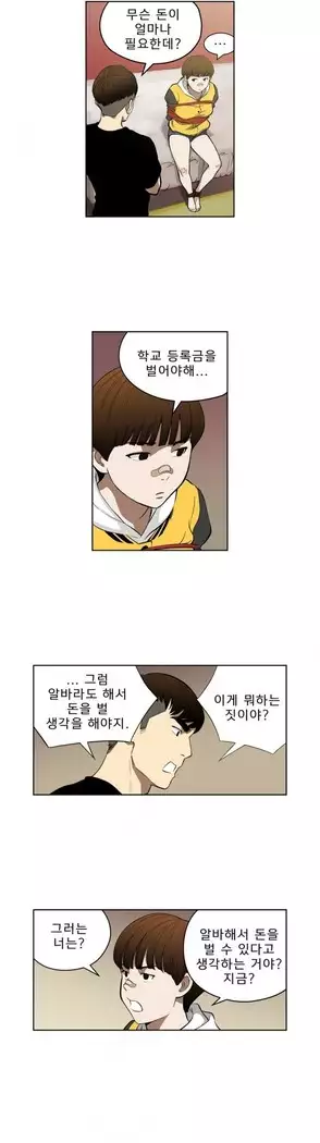 Bettingman Ch.1-19