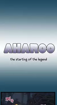 [Hong BanJang] Aharoo Ch.1-27 (English) (YoManga) (Ongoing)