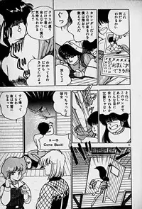 [Morisawa Toshio] Houkago Dokkin Date
