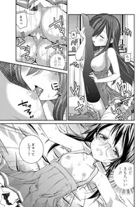 COMIC Penguin Club 2012-03 Vol.307 [Digital]