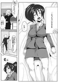 [AKYS Honpo] Kyoushi ni Tsuyoki ni Semerareru