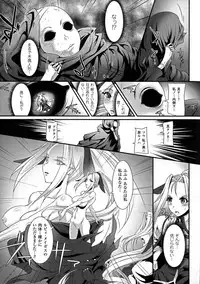 [Anthology] 2D Comic Magazine Energy Kyuushuu Sarete Haiboku Shite Shimau Heroine-tachi