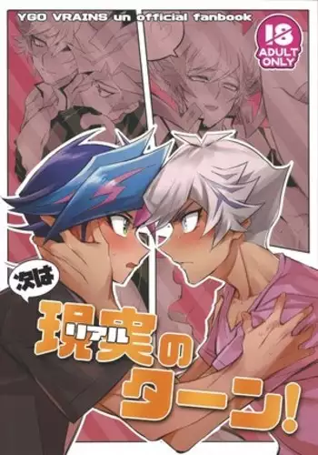 [納屋] 優也くんとママ（有条色狼汉化）