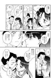 COMIC Penguin Club 2006-11
