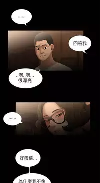 三姐妹22-35（chinese）