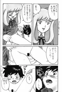 (C51) [Munchen Graph (Various)] Hara Hara Dokei Final Calpis Theater 7:30 (Various)