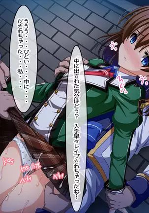 癒着の軌跡