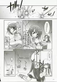 (C72) [Digital Lover (Nakajima Yuka)] DL-RO Perfect Collection No.04 (Ragnarok Online)