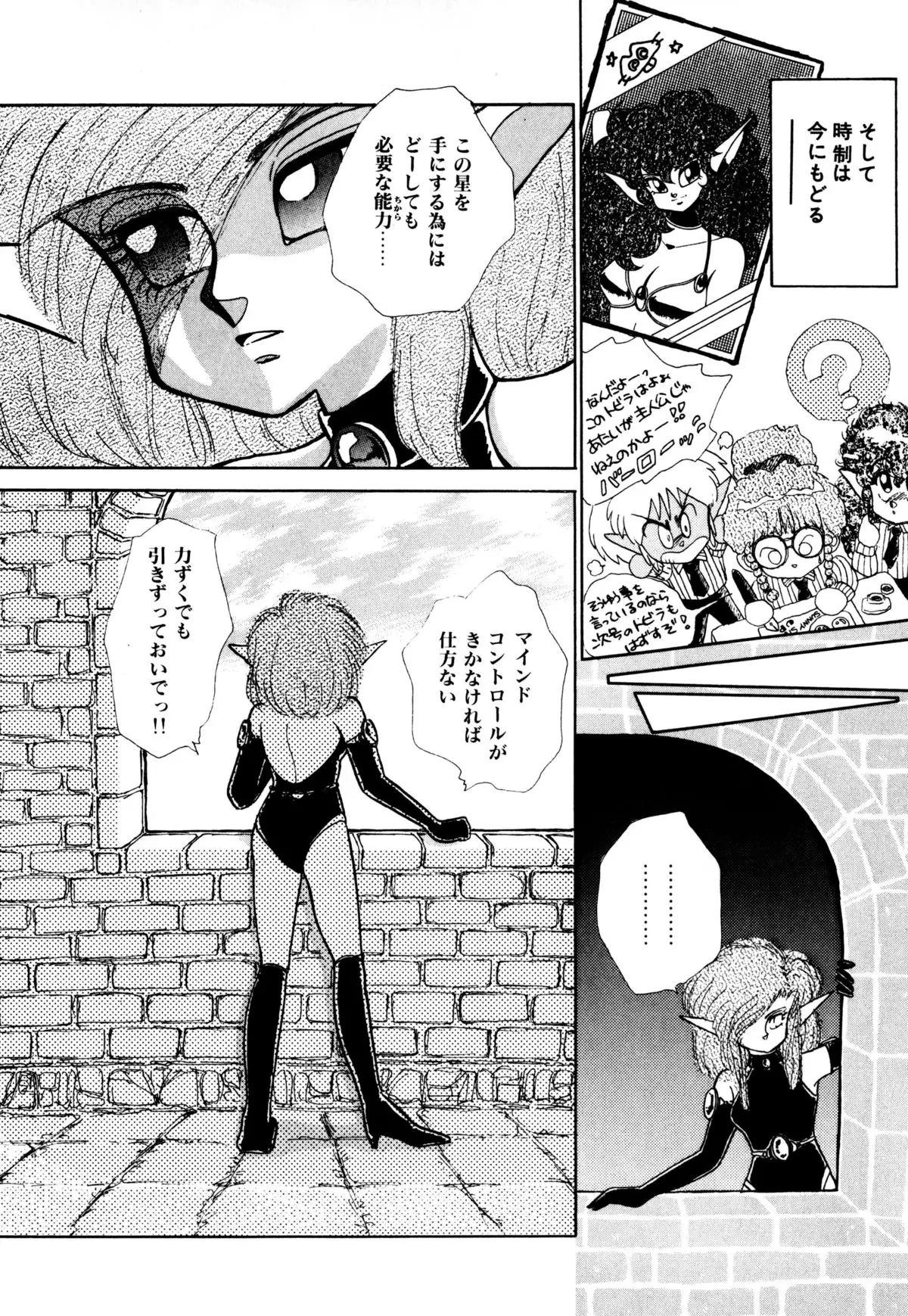 レプリキャット in the ヌガー