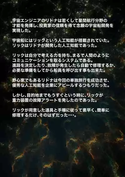 今からあなたはオナニー人形です