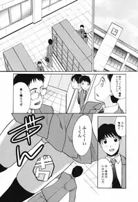 Hin-nyu v41 - Hin-nyu Tengoku