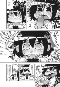 Kill Me Dosuke-Baby