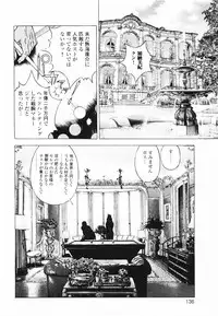 [U-Jin] Angel - The Women Whom Delivery Host Kosuke Atami Healed ~Season II~ Vol.01