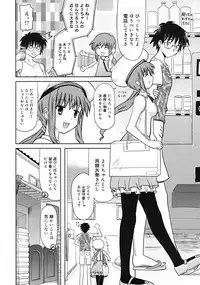 Comic RiN [2009-09]